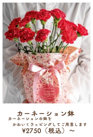 HAPPY MOTAER’S DAY 2025.5.11